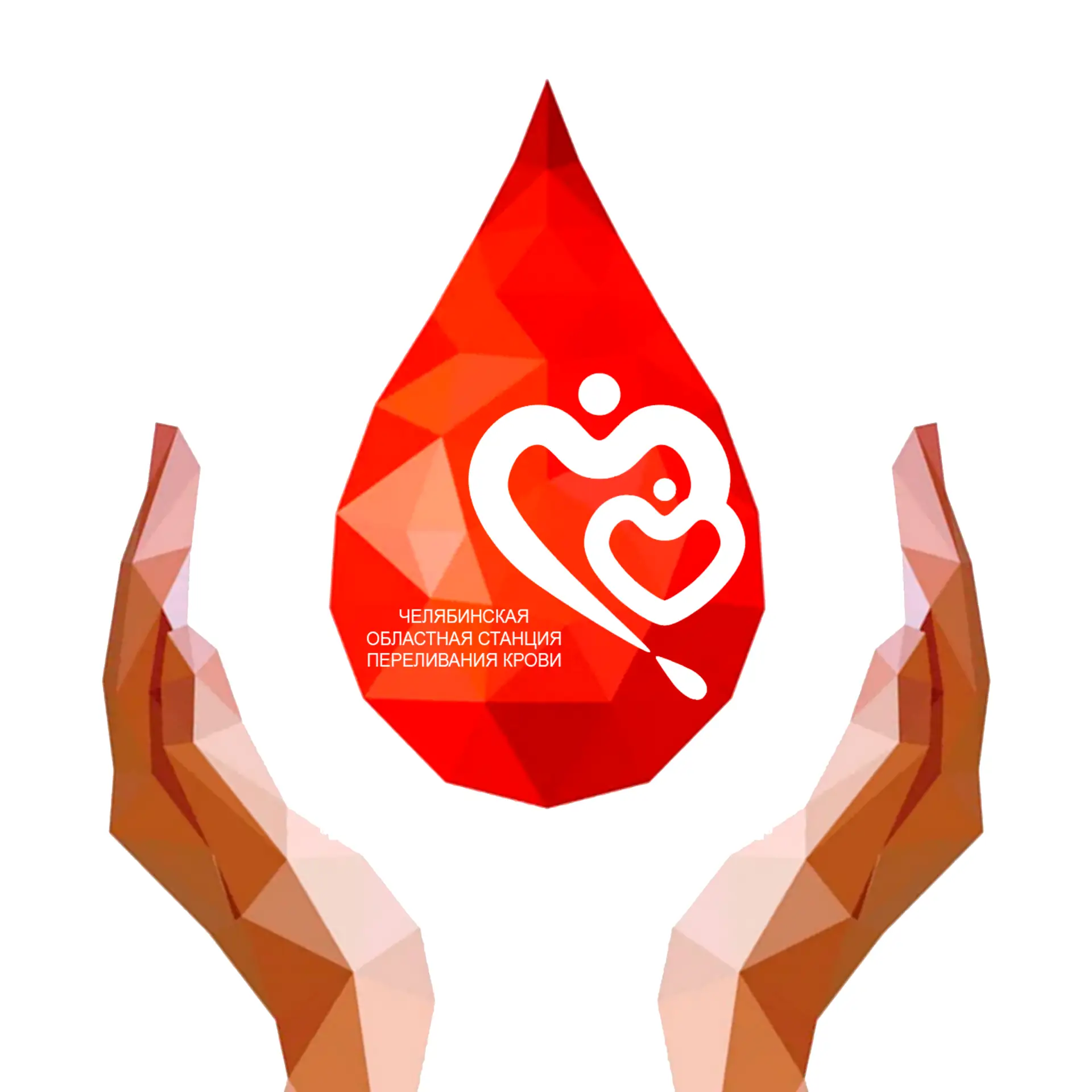 Доноры Челябинской области