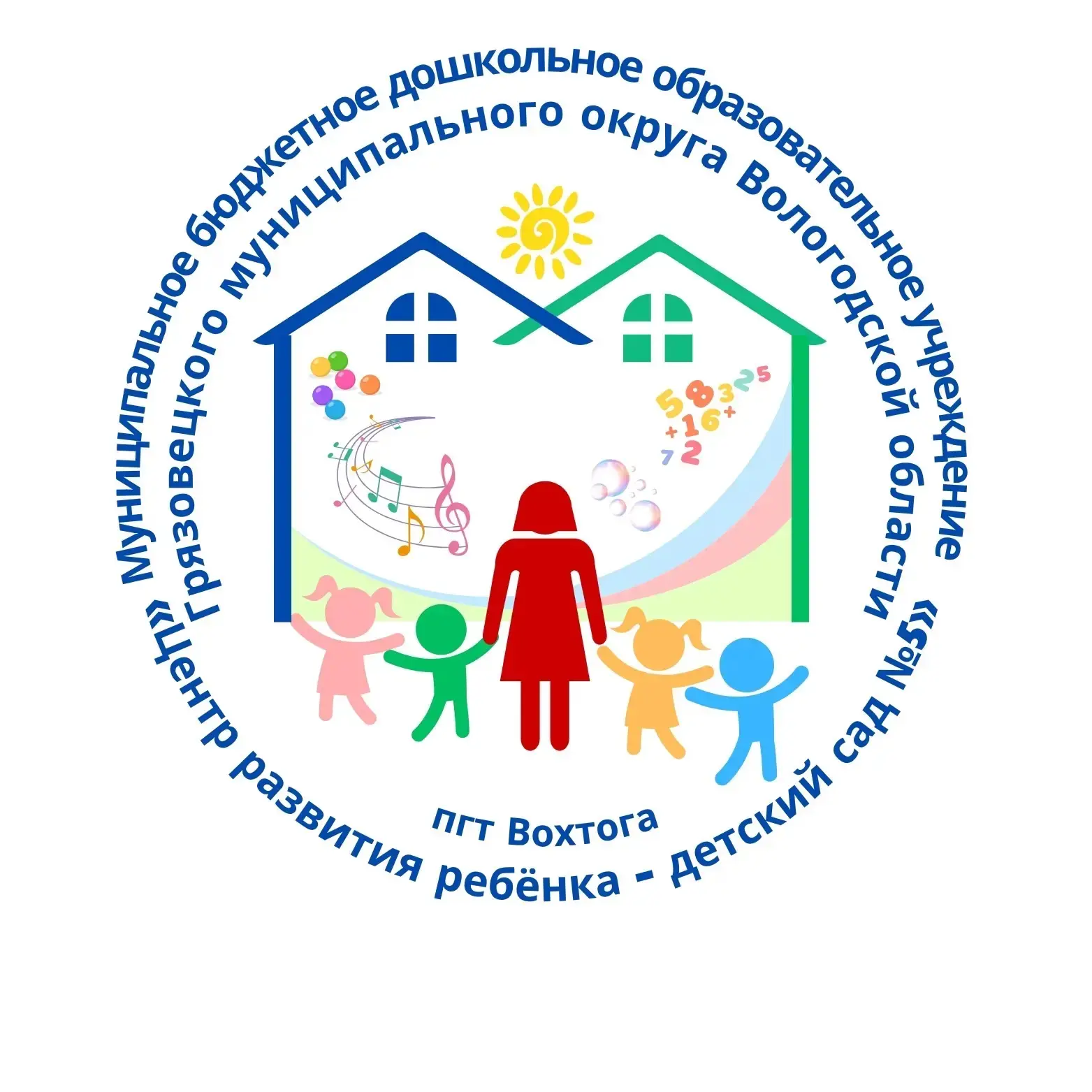 МБДОУ "Центр развития ребёнка - детский сад№5"