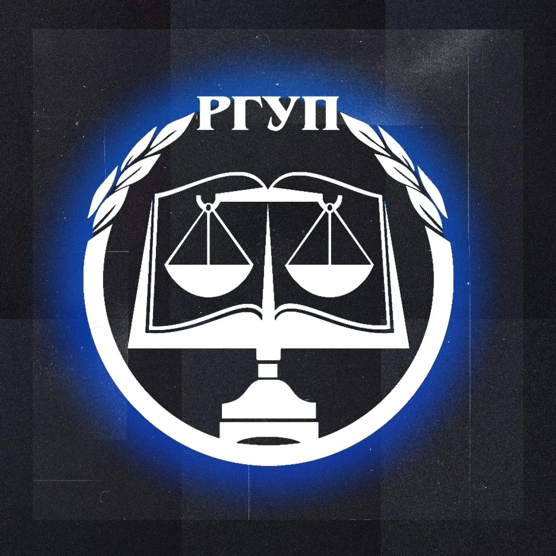 РГУП им В.М. Лебедева| Северо-Кавказский филиал