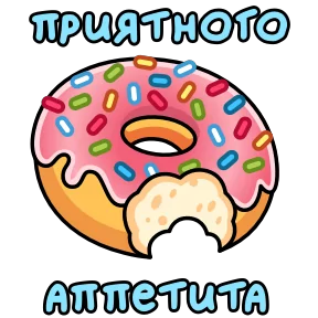 Открытки на 8 марта — стикер для MAX