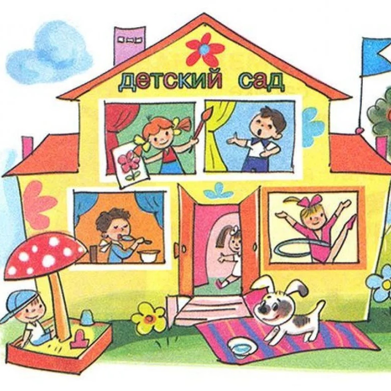 МДОУ "Детский сад "Солнышко"