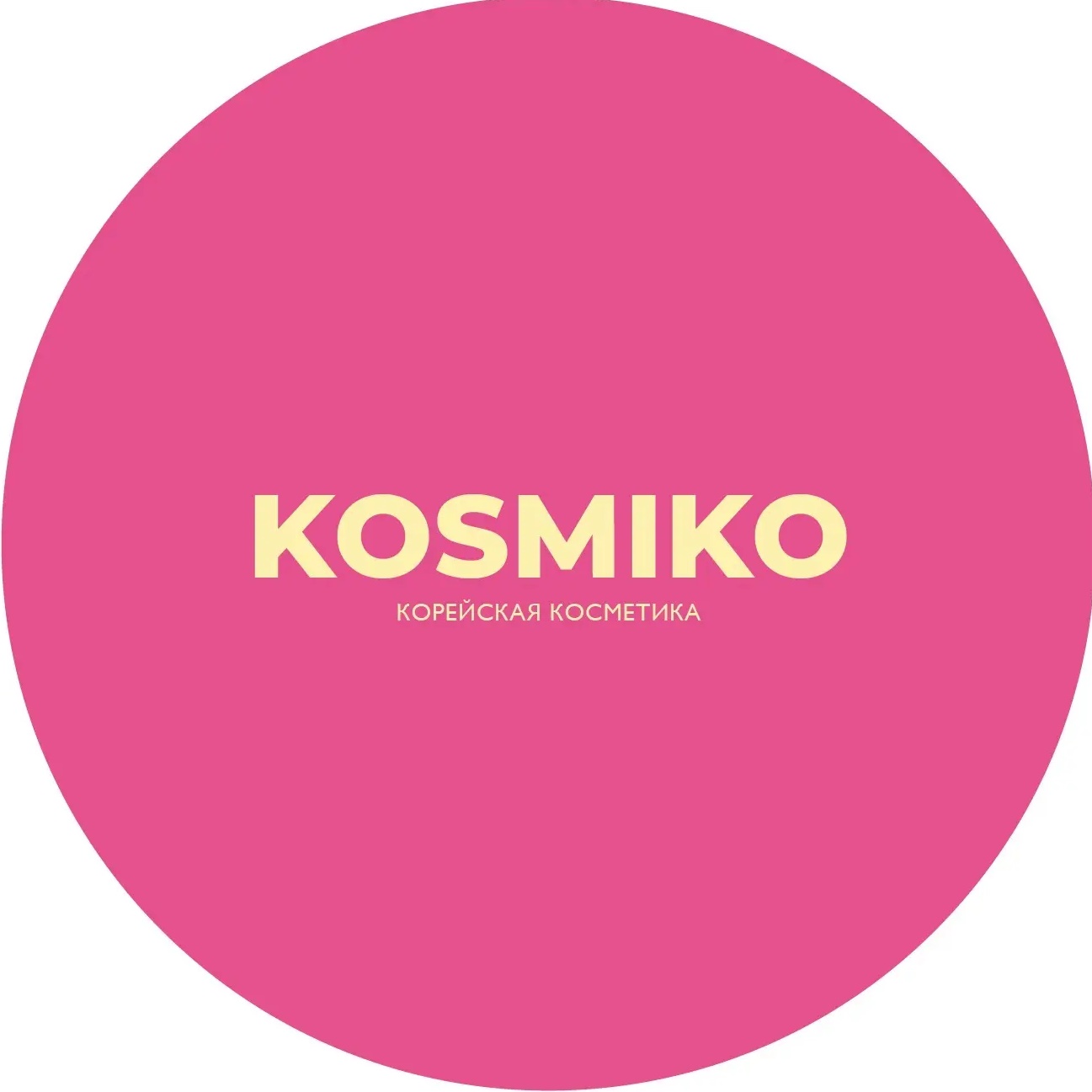 Корейская косметика КОСМИКО / Kosmiko.lab