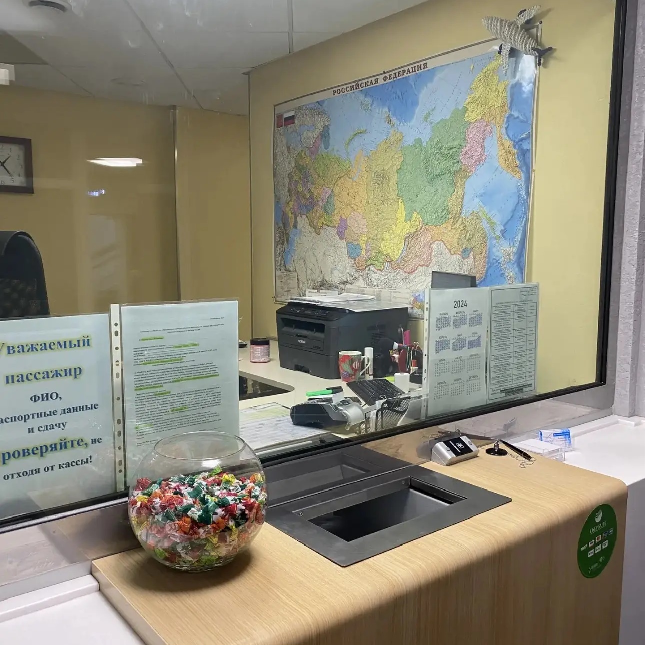 Субсидии авиабилетов , так же оформление жд билетов