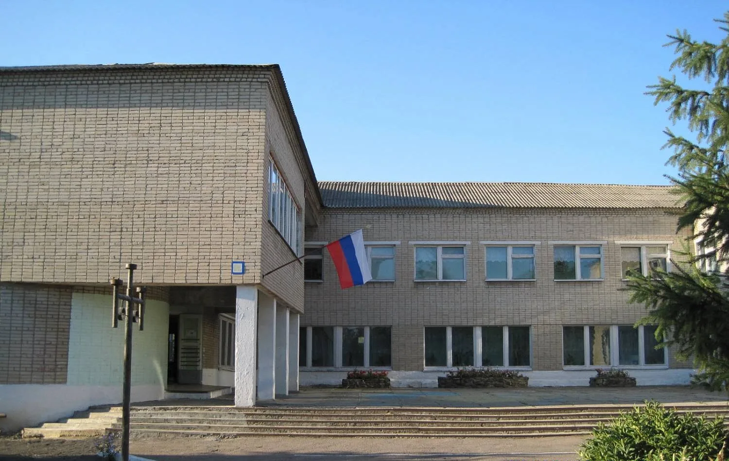 МБОУ СОШ № 9 пос. Нижнедонской