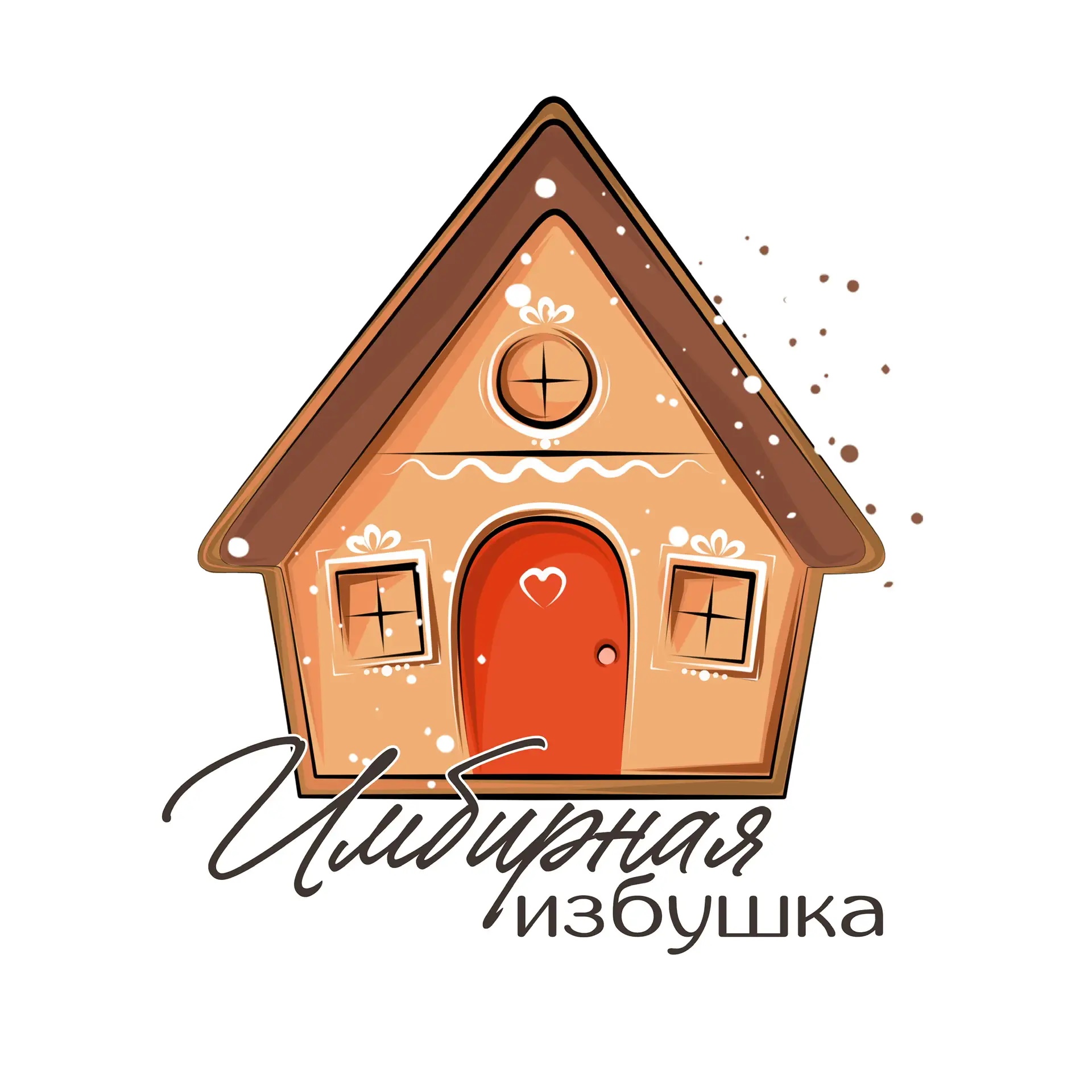 Имбирная избушка