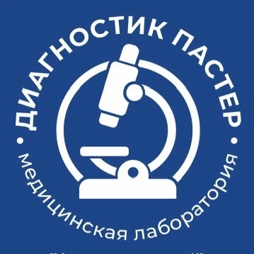 Диагностик Пастер