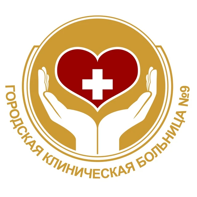 ОГАУЗ ИГКБ 9. Взрослая поликлиника