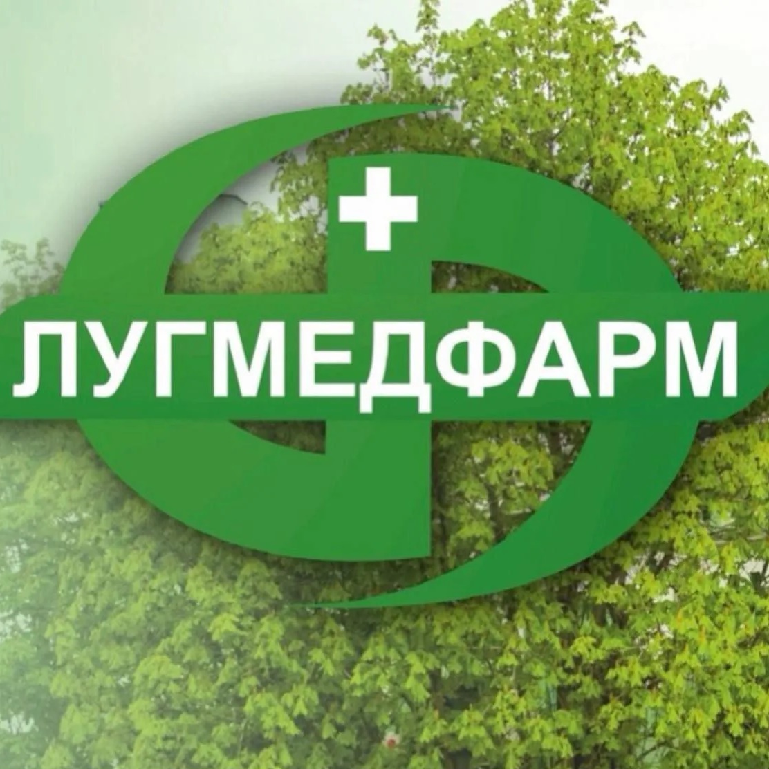 ГУП ЛНР "ЛУГМЕДФАРМ"