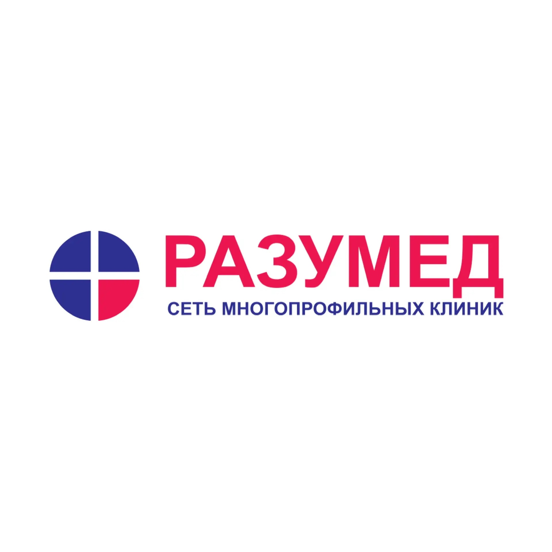 «Разумед» - сеть многопрофильных клиник в Казани