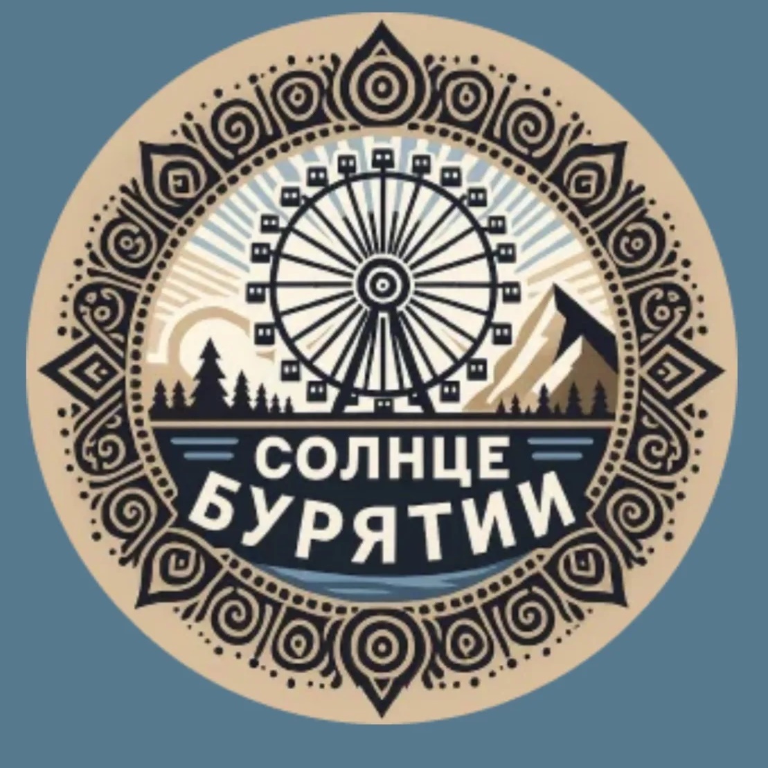 Аттракт Колесо Обозрения в Улан Удэ