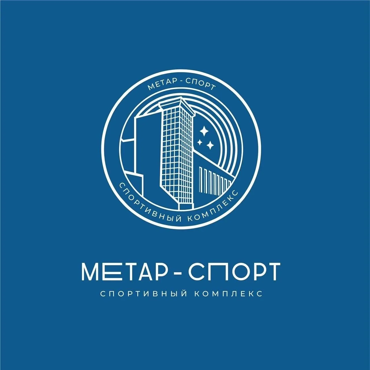 МБУ СК "МЕТАР-СПОРТ" Г. ЧЕЛЯБИНСКА