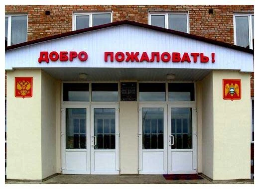 МКОУ «СОШ №2 им. Героя РФ Т.М. Тамазова с. Карагач» Прохладненского муниципального района КБР