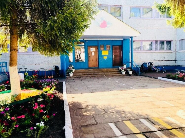 МБДОУ №1 НМР РТ г.Нижнекамск