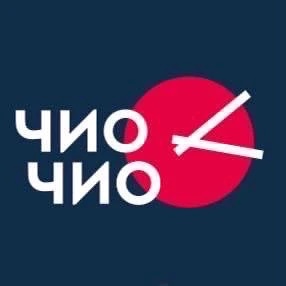 Чио Чио Королева/Комендантский/Плесецкая