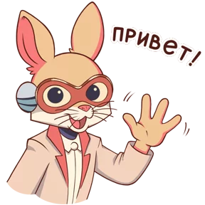 КиберКроль — стикер для MAX