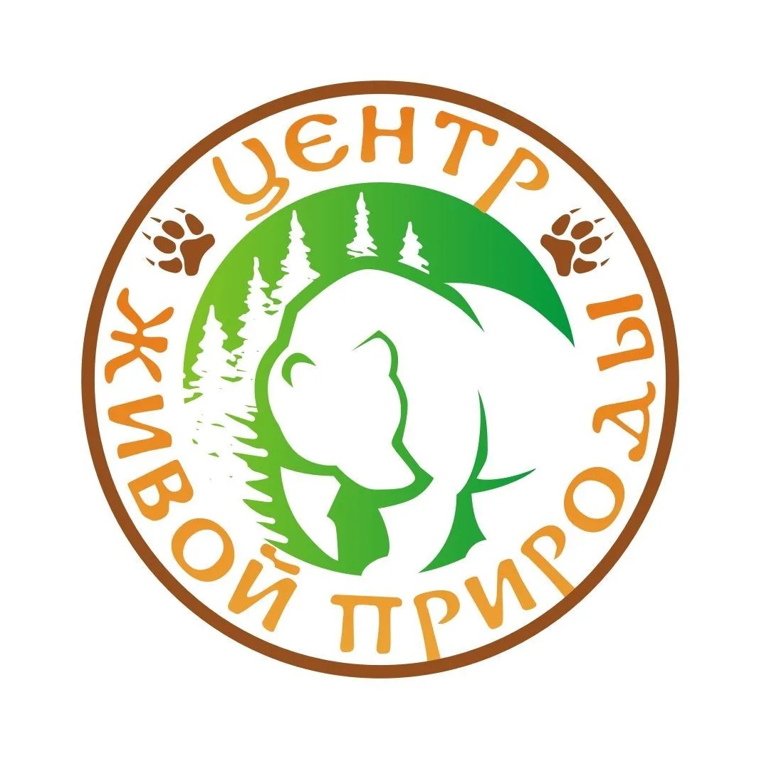 Абаканский зоопарк