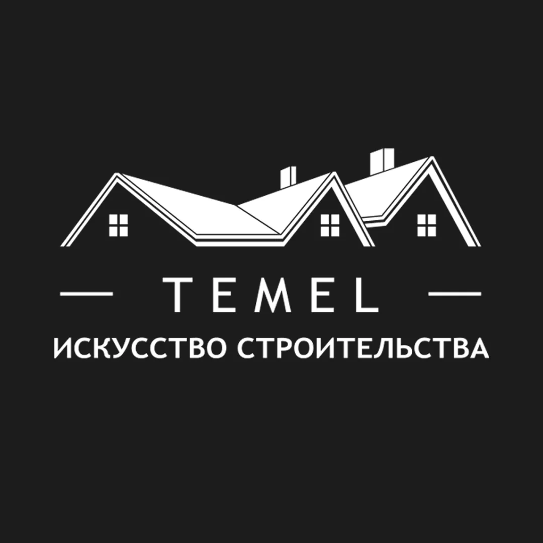 TEMEL | Строительство и проектирование домов в Крыму