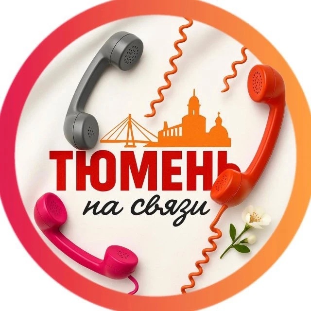 Стоп Шахты