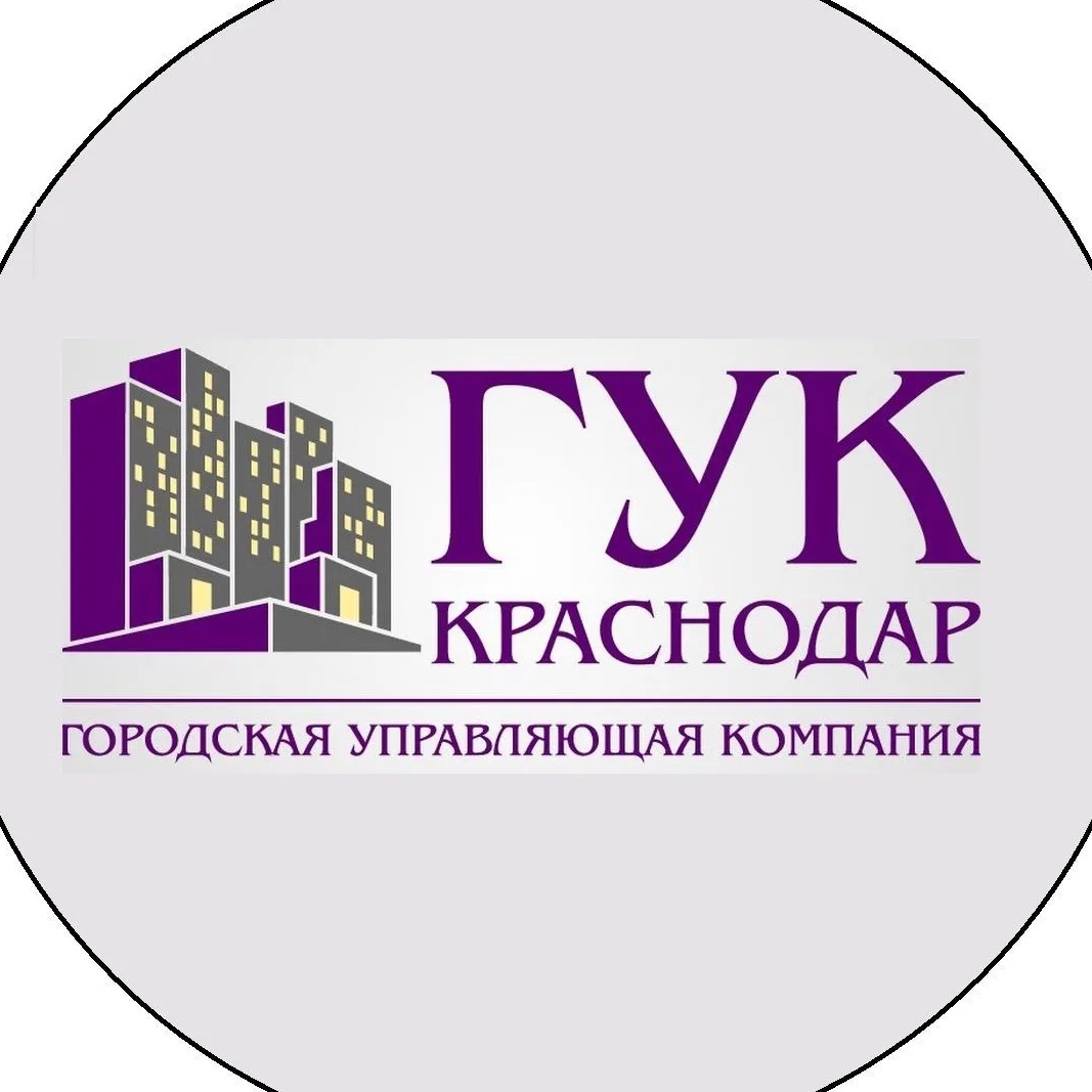ООО ГУК "Краснодар"