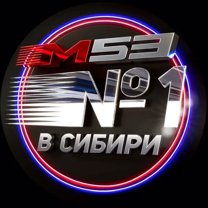 Автосалон М53