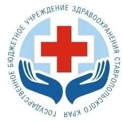 ГБУЗ СК "Минераловодская районная больница"