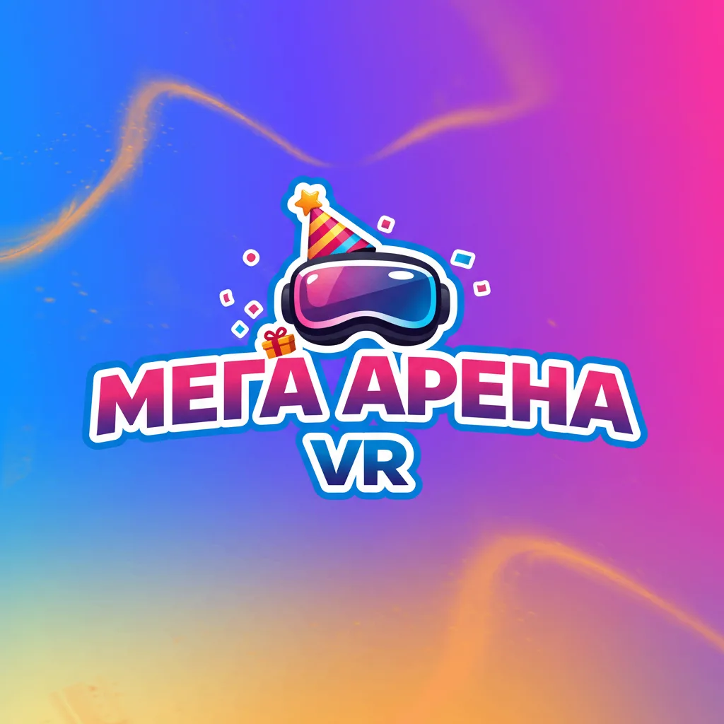 МЕГА АРЕНА Пермь