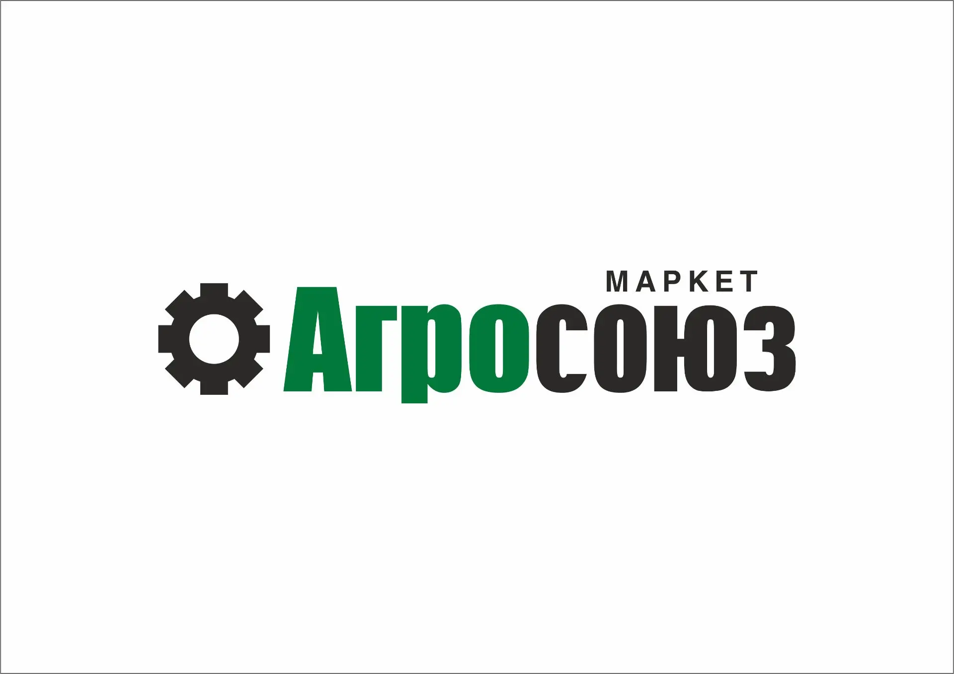 Агросоюз-Маркет