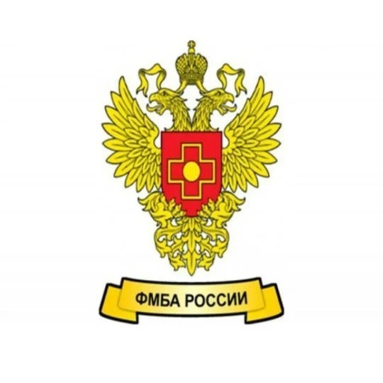 Межрегиональное управление № 21 ФМБА России