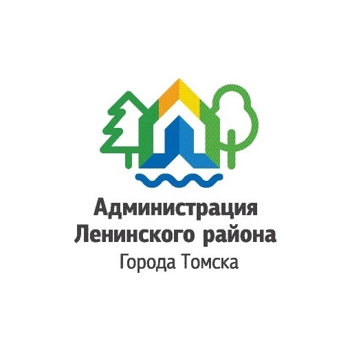 Администрация Ленинского района Города Томска