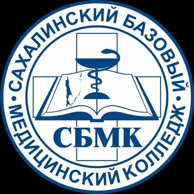 ГБПОУ "СБМК"