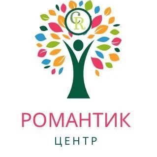 Центр "Романтик" Щёлково