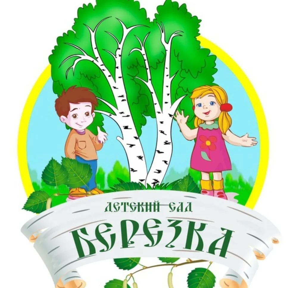 МДОУ д/с "Берёзка" п. Майский