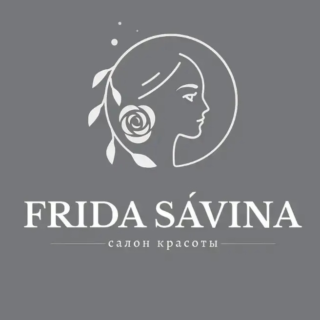 ФРИДА САВИНА ГРУППА