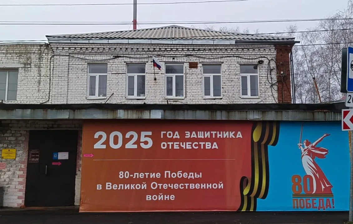 МУК "Глебовский ЦД"
