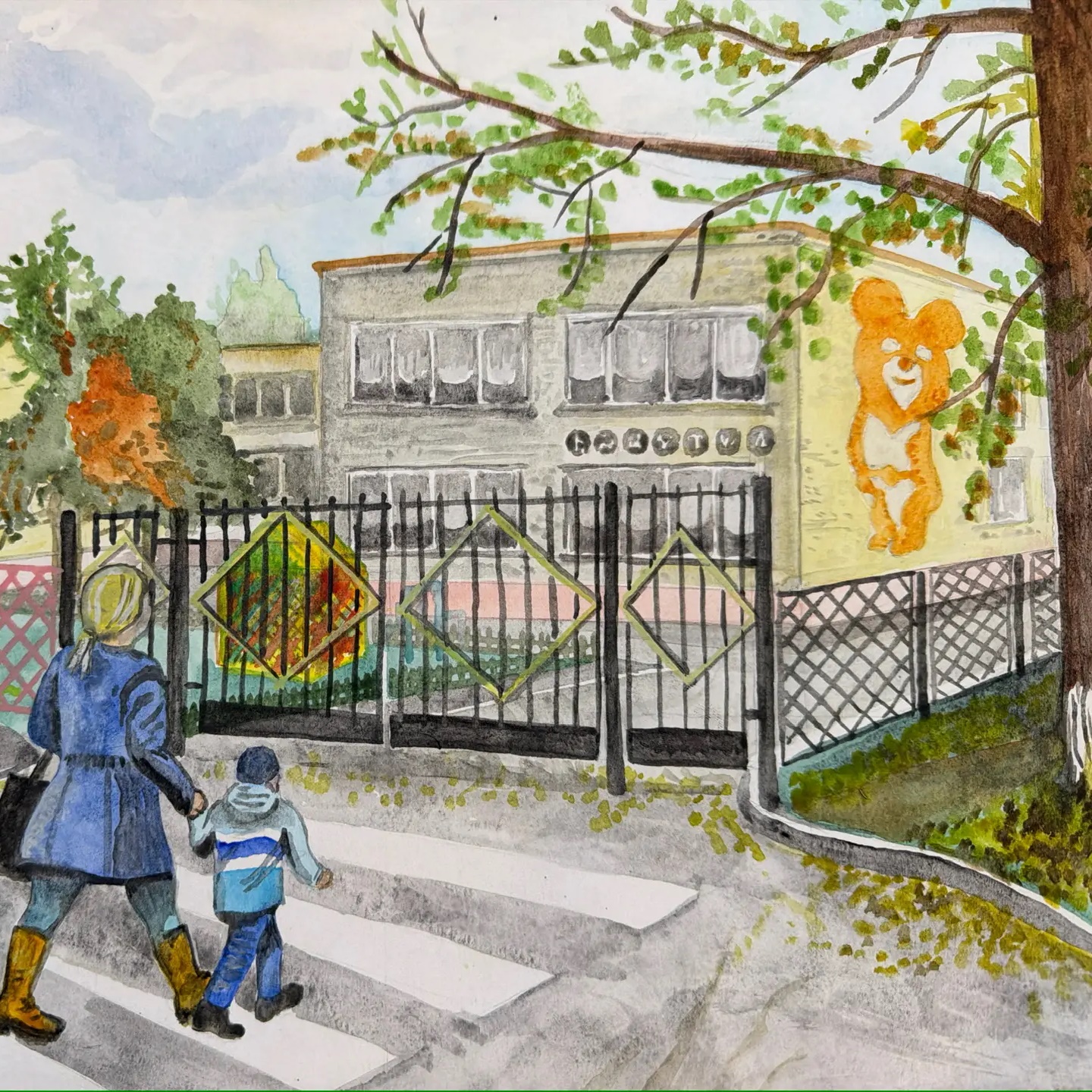 МБДОУ детский сад 8 г. Нижний Ломов