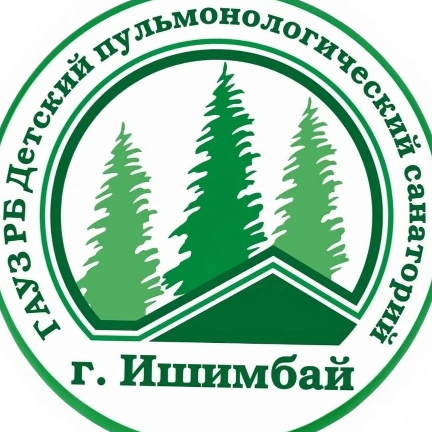 Детский пульмонологический санаторий г. Ишимбай