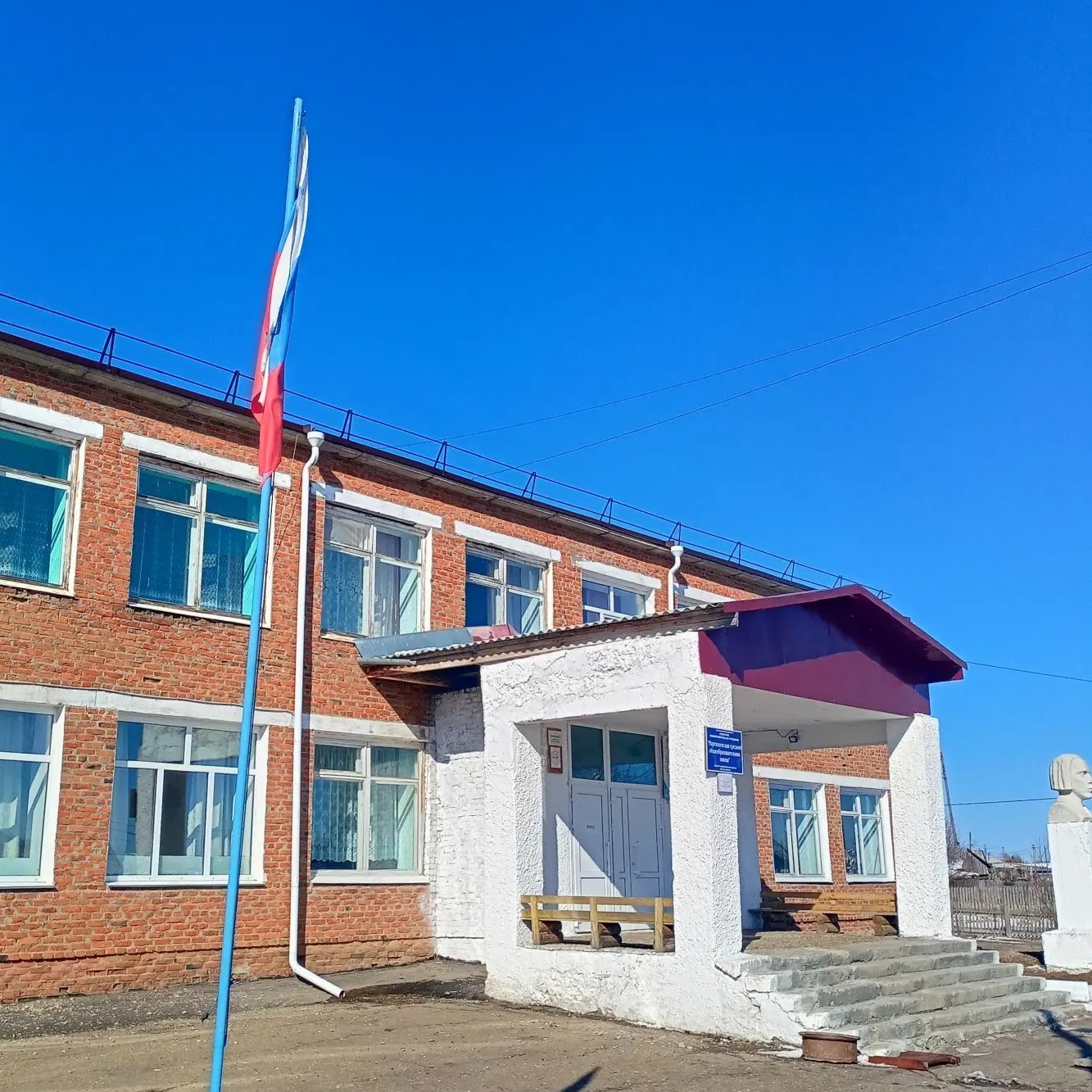 БОУ "Мартюшевская СОШ" Тарского района Омской области