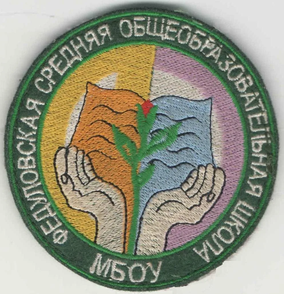 МБОУ Федуловская СОШ