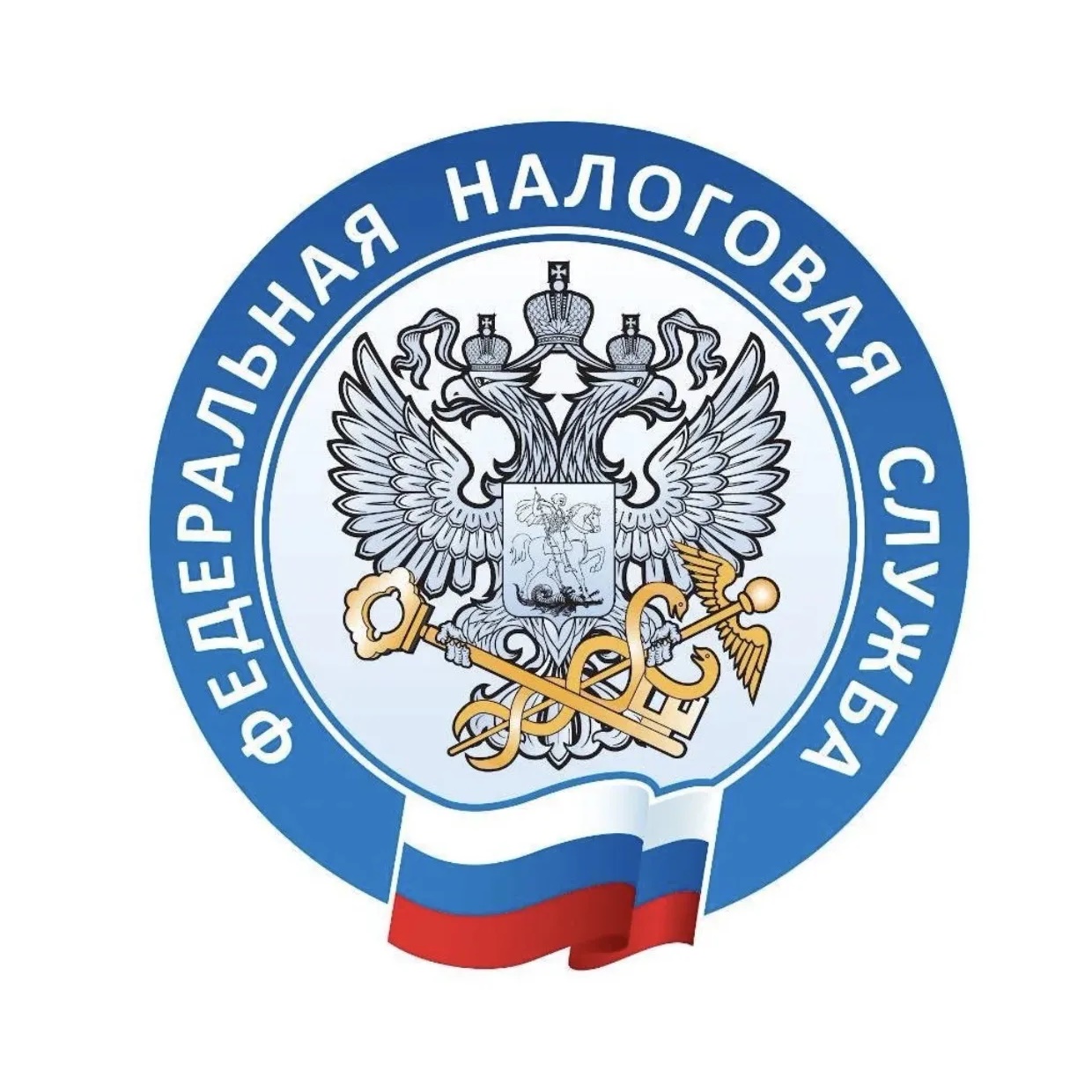 Всё о налогах в Ленинградской области | УФНС России по Ленинградской области