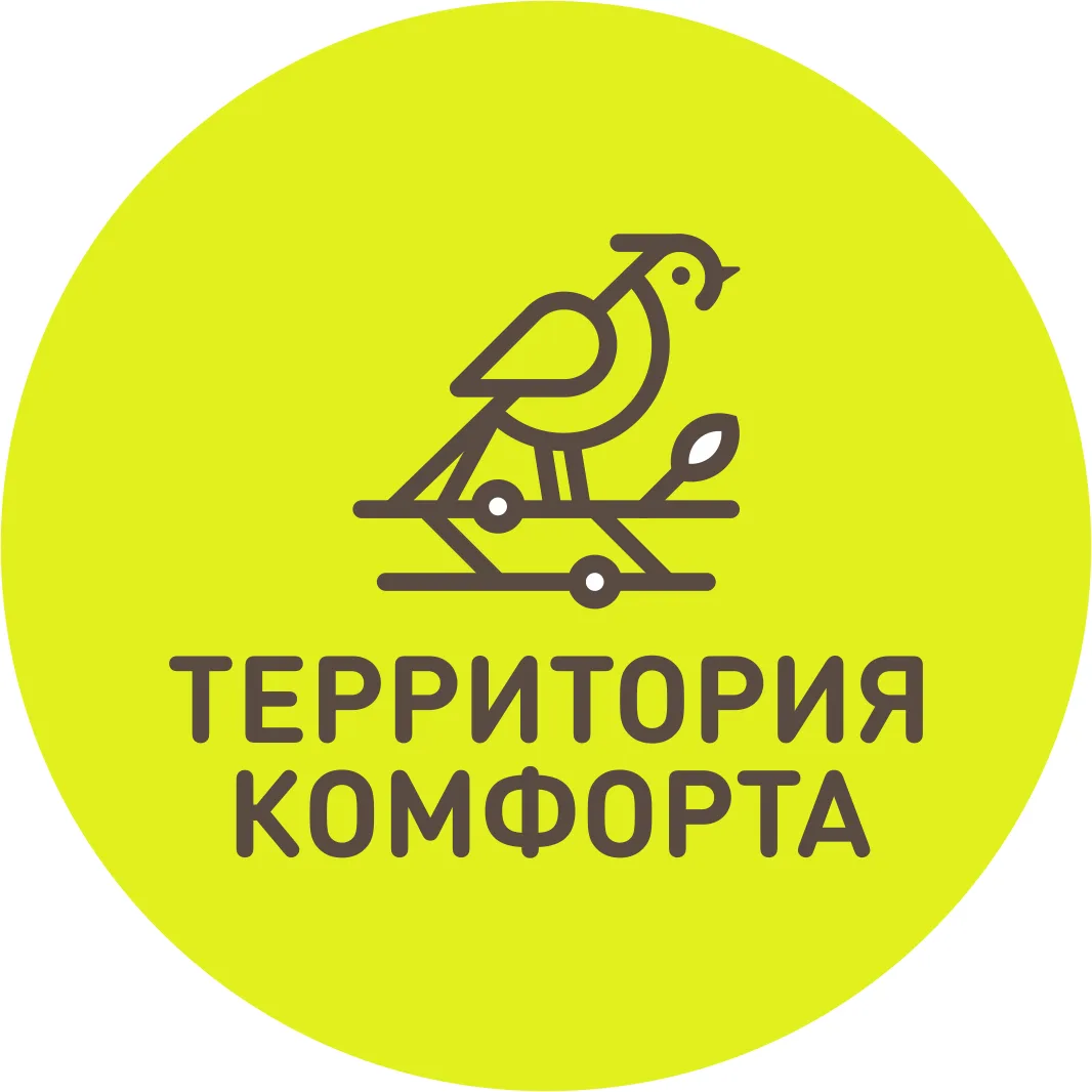 ЖК Южный бульвар | Территория Комфорта"