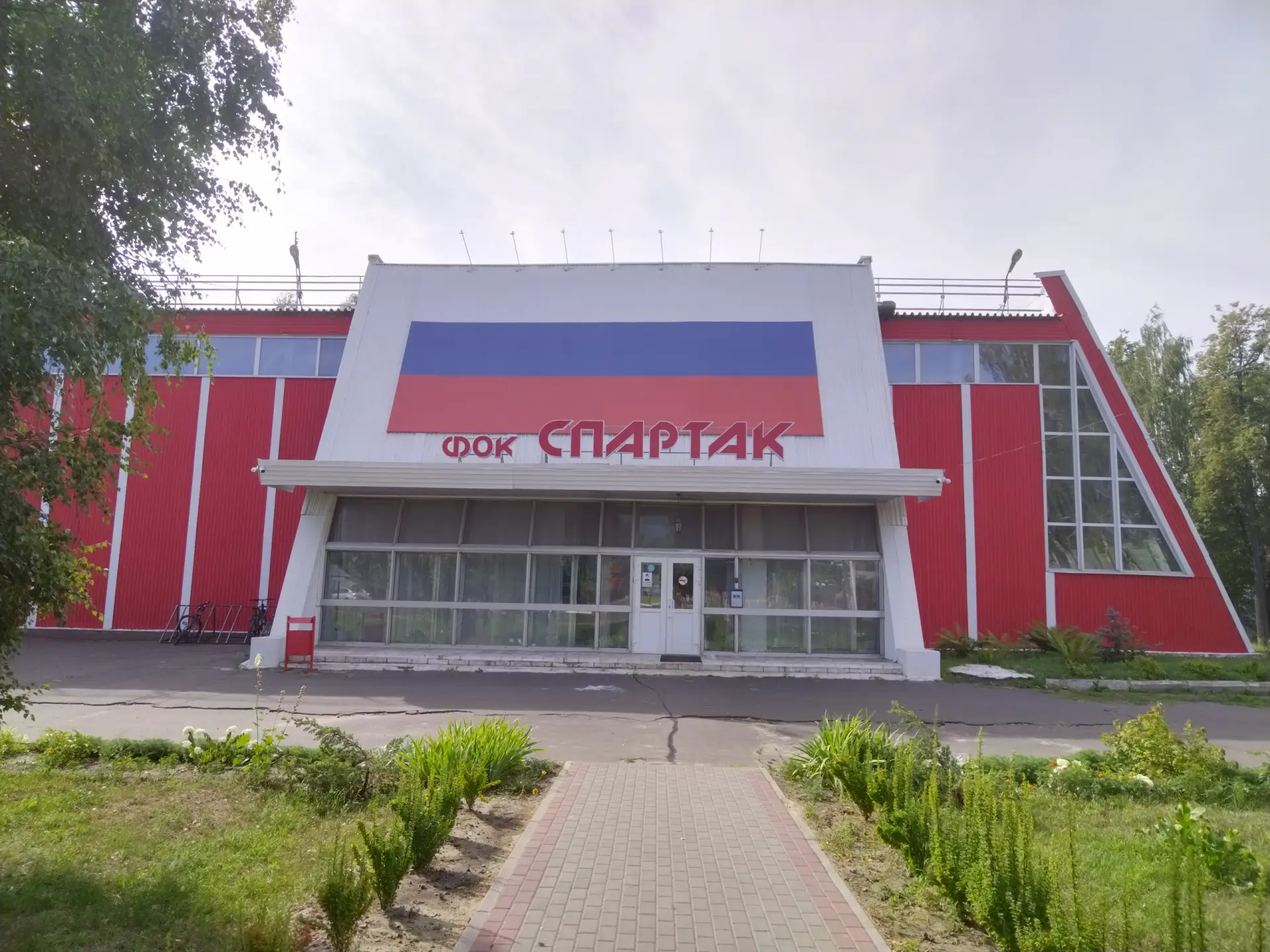 МБУ ДО СШ "Спартак"