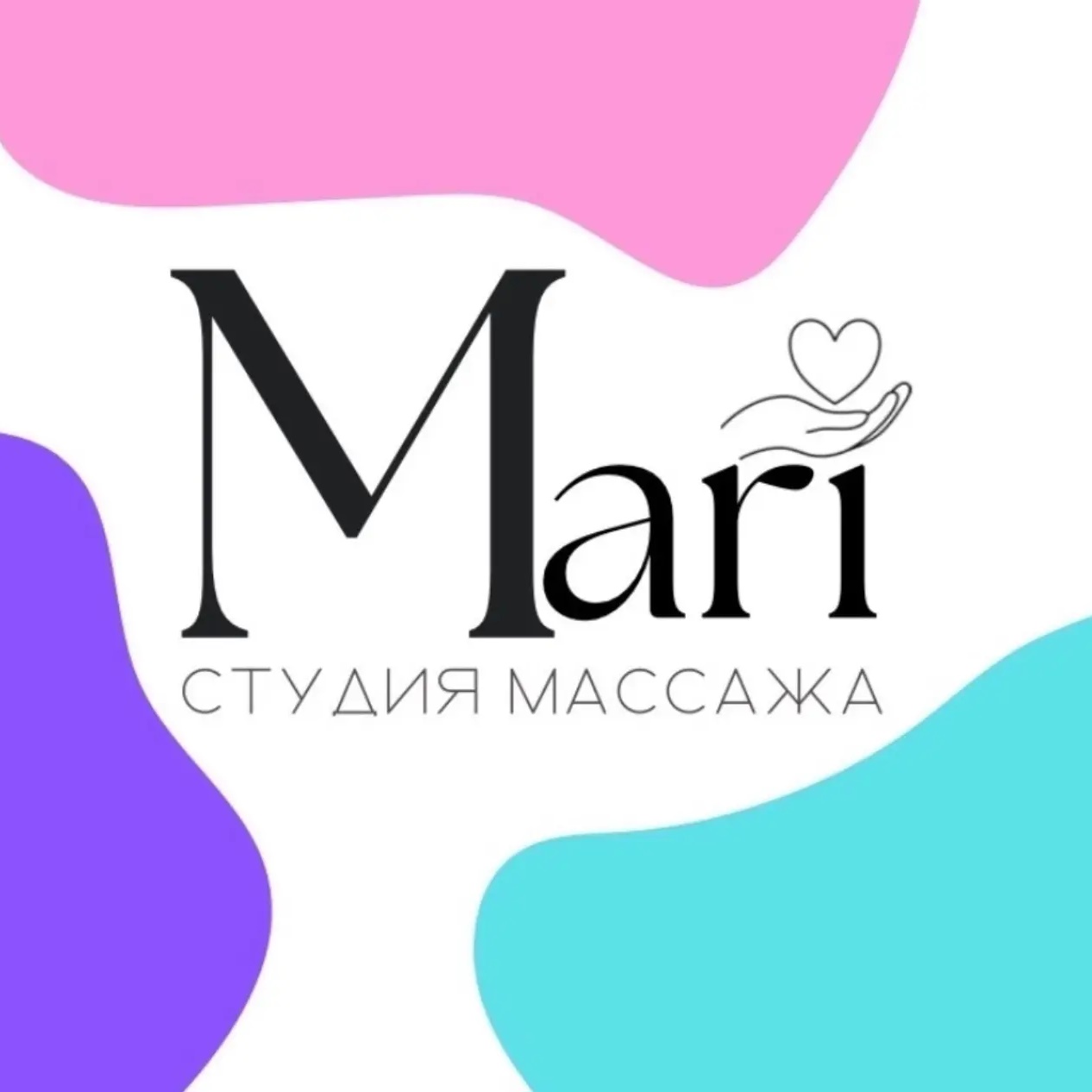 mari_nt /массаж Нижний Тагил / студия массажа