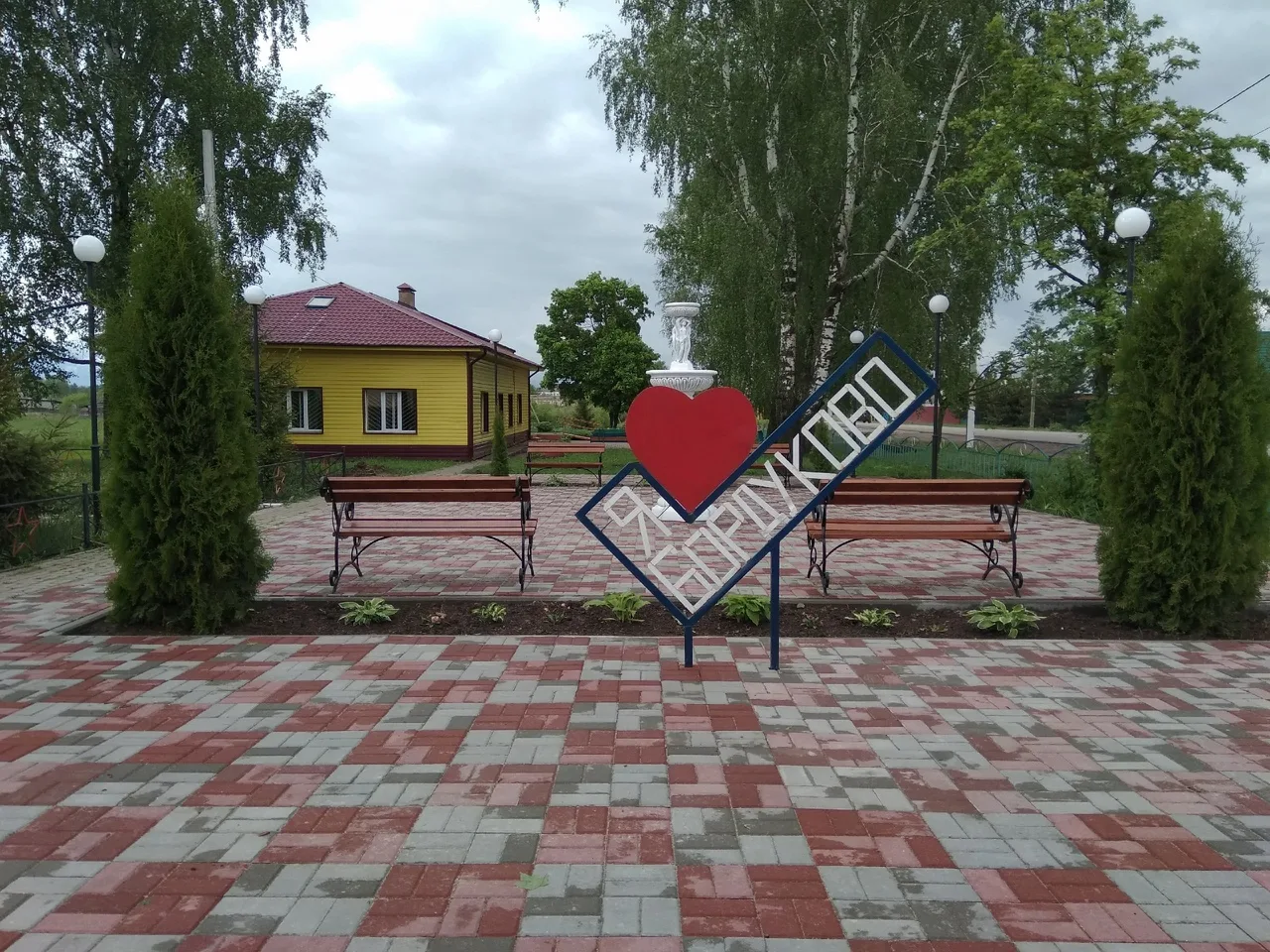 Отдел по работе с территориями "Деревня Бордуково"