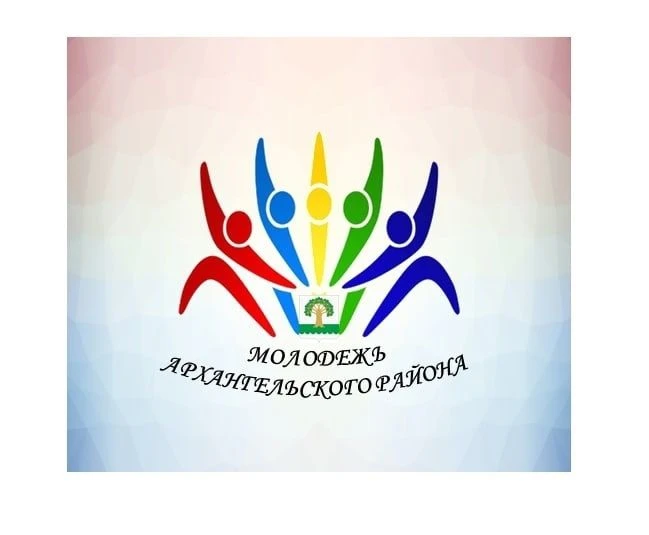 Дом молодежи "Радуга" Архангельский район