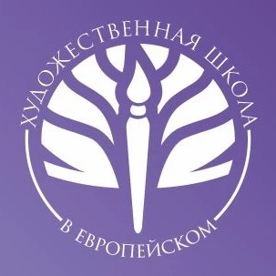 Д_Х_Ш  в  Е в р о п е й с к о м