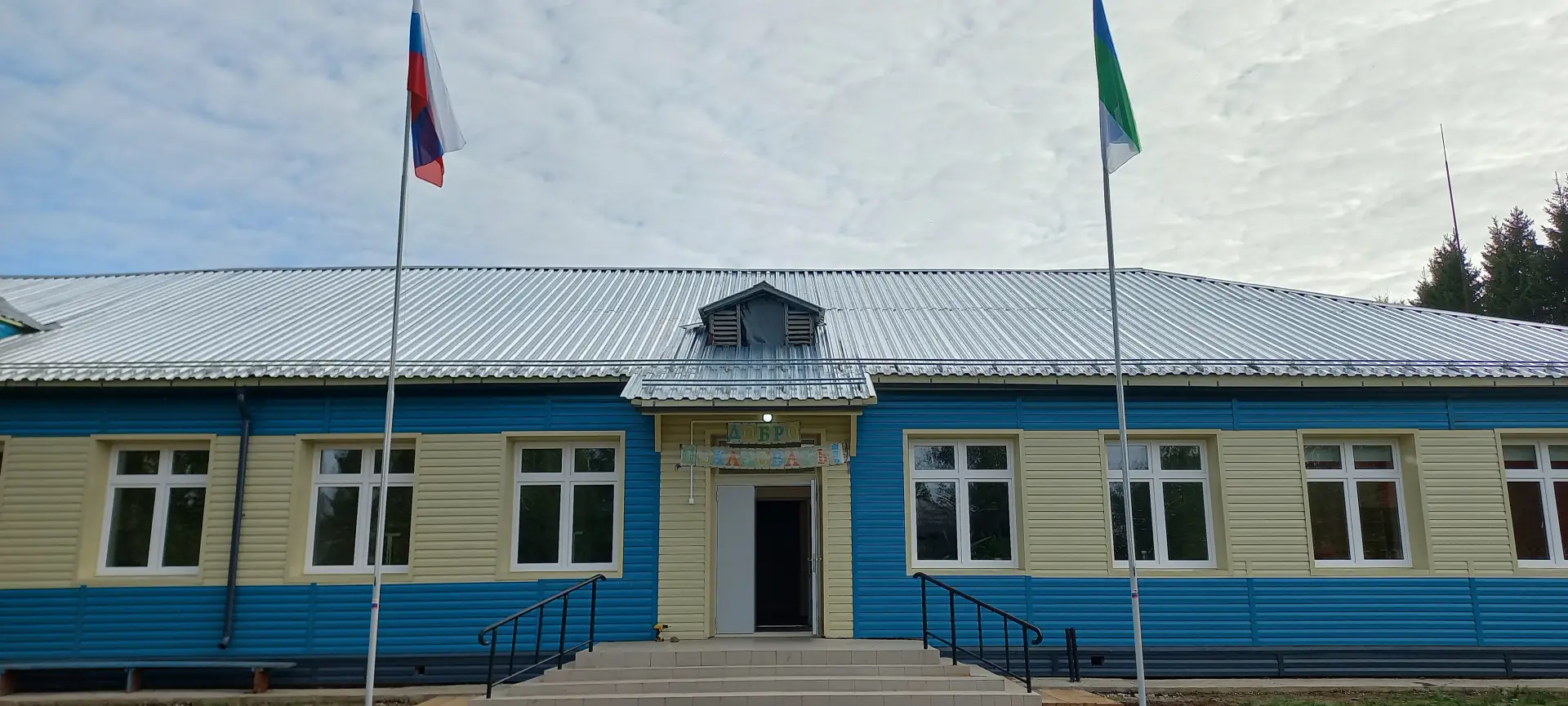 МБОУ "Цилемская СОШ"