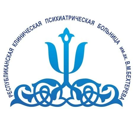 РКПБ имени В.М. Бехтерева Минздрава Татарстана