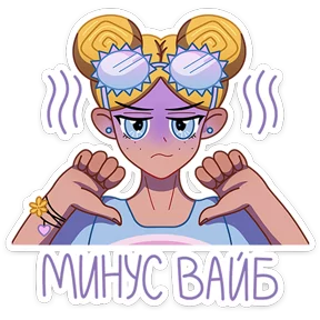 Подружка Лика — стикер для MAX