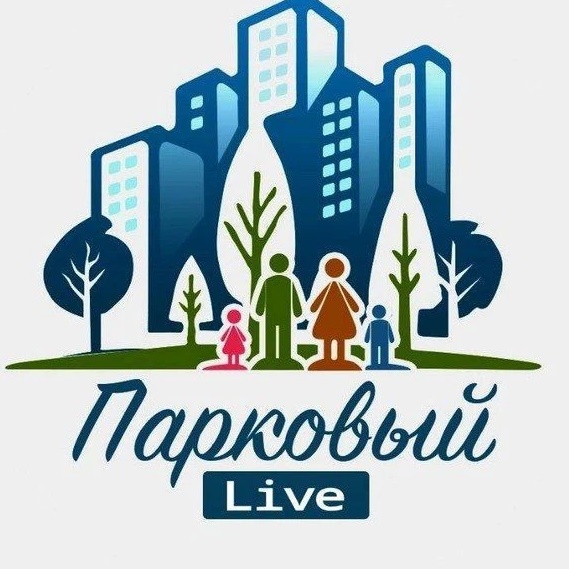 Парковый Челябинск Live