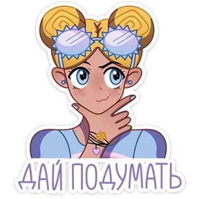 Подружка Лика — стикер для MAX